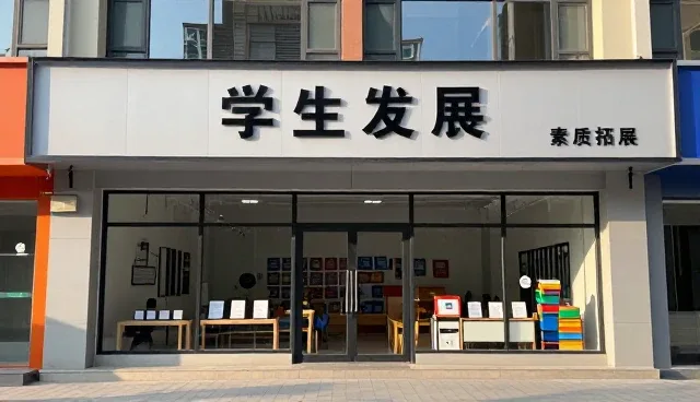 考试辅导类课程如何适应不同学习场景